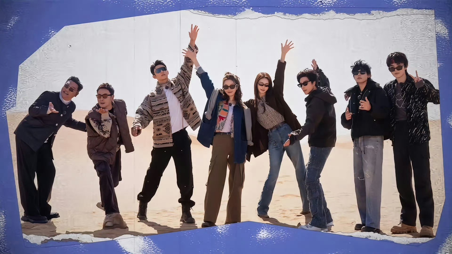 现在就出发4有传金晨可能没法参加录制，那不太可能，如果没有她，那众所周知，热门综