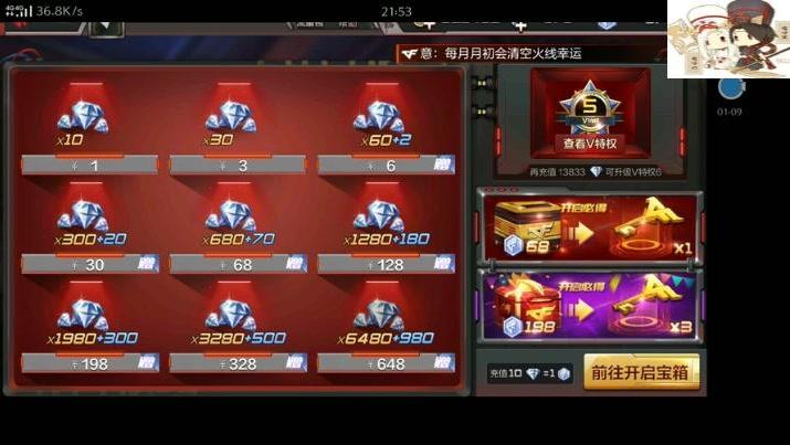 穿越火线手游钻石猎人怎么玩,穿越火线手游刷钻石免费