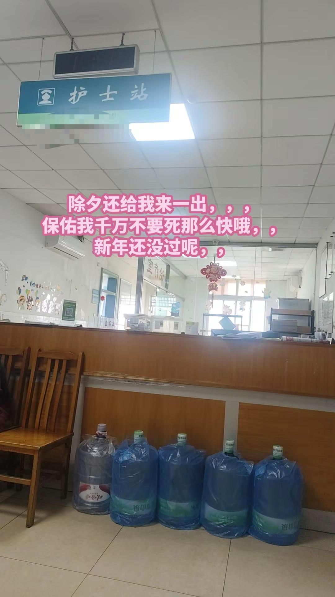 你永远不知道下一秒会发生什么～