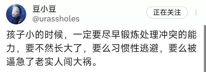 狠狠同意​​​