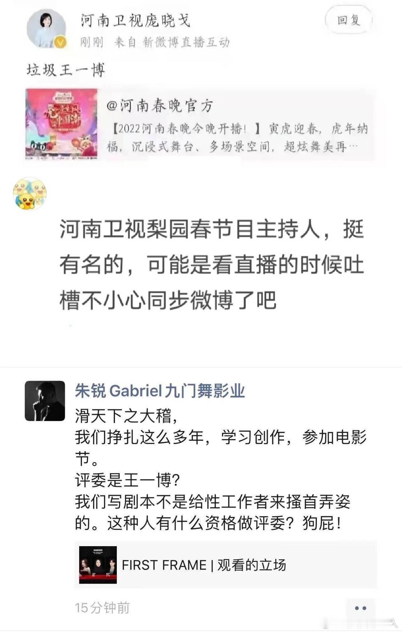 啊？真的假的？​​​