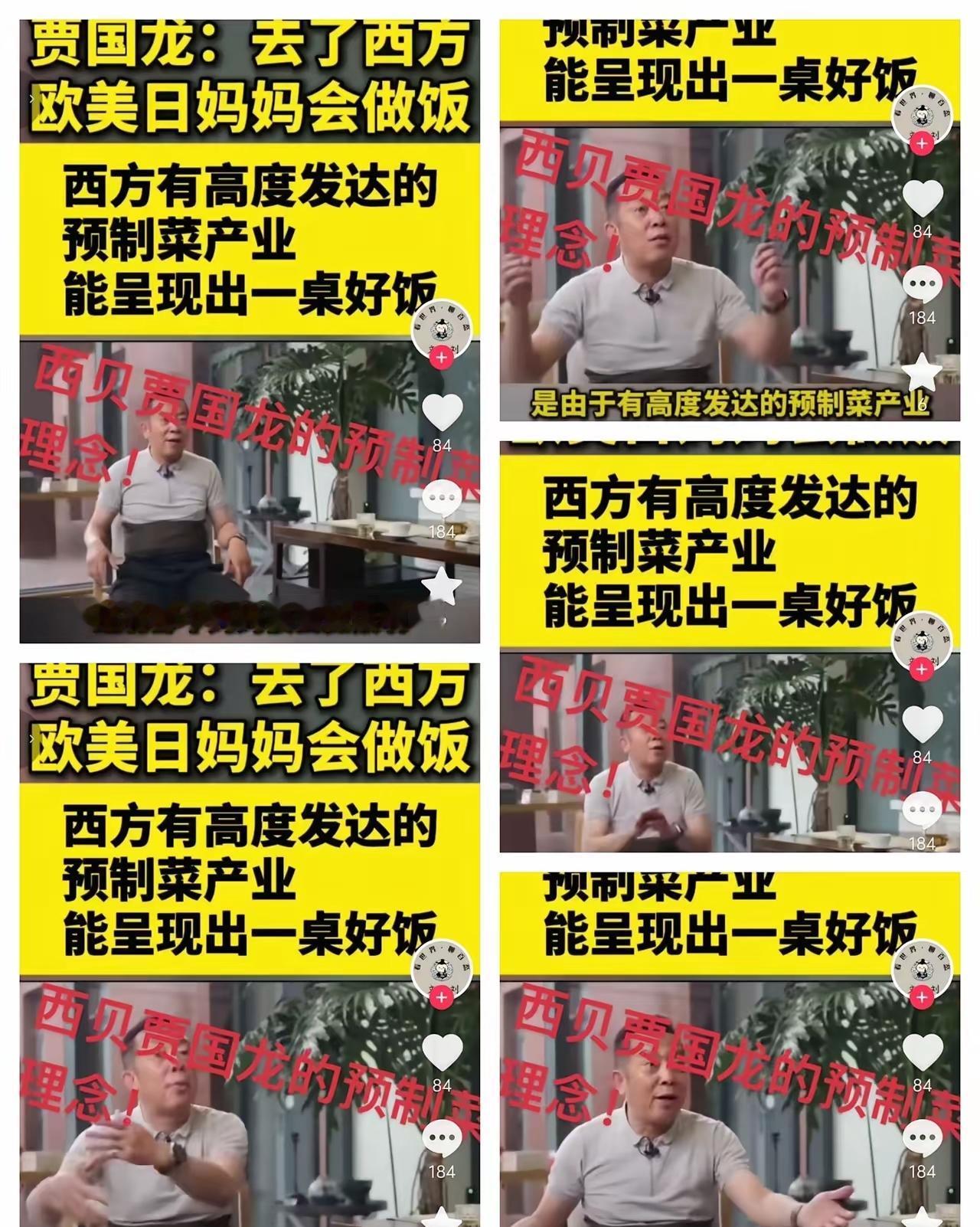 一个新鲜的馒头一块钱你的预制馒头21块钱还起个名叫古法馒头预制菜卖预制菜的