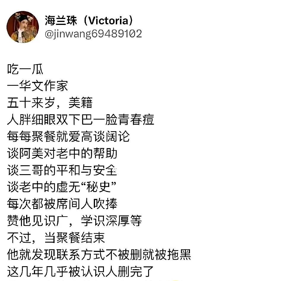 高晓松：你直接点我名字得了