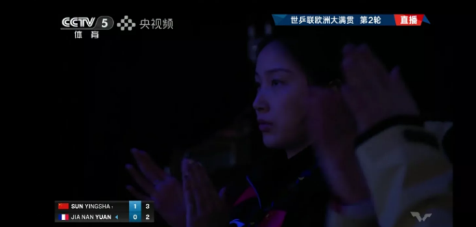 孙颖莎和袁嘉楠的比赛镜头两次给到了看比赛的何卓佳钱天一徐奕。同时也是两次给到了观