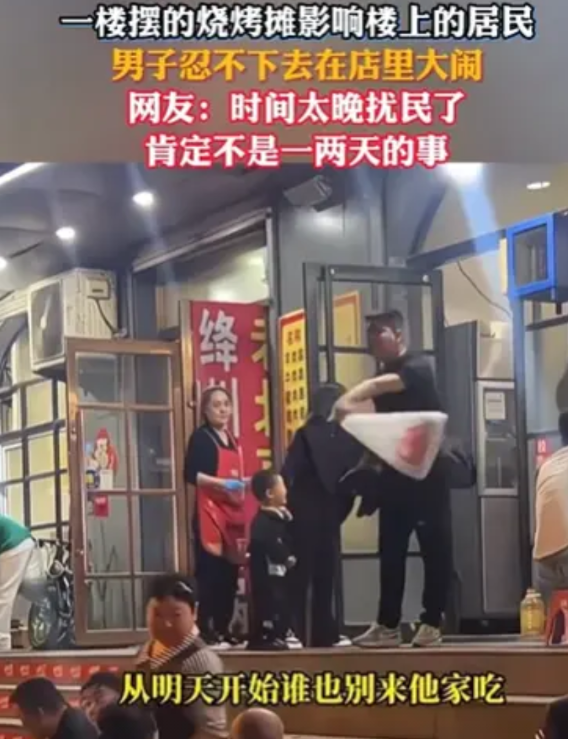 换谁来都受不了！山西，一群人正在吃烧烤，结果，一个男子突然冲过来，指着所有顾客大