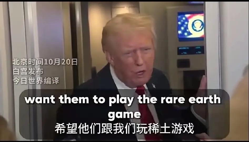 特朗普的三条底线：暴露美国软肋，我方对策立住了！特朗普说出自己的三条底线，如