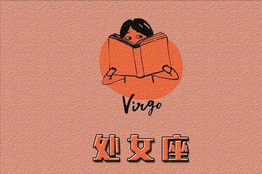 处女座土星逆行回归双鱼座，处女座的人际关系即将迎来重大变化。9月1日星期一，