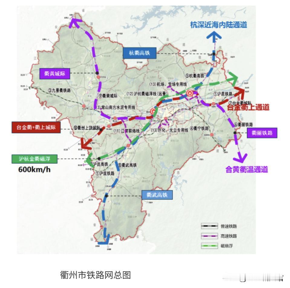 衢州市高铁交通规划目前，衢州市境内有沪昆高铁、衢九城际铁路和杭衢高铁。根据衢