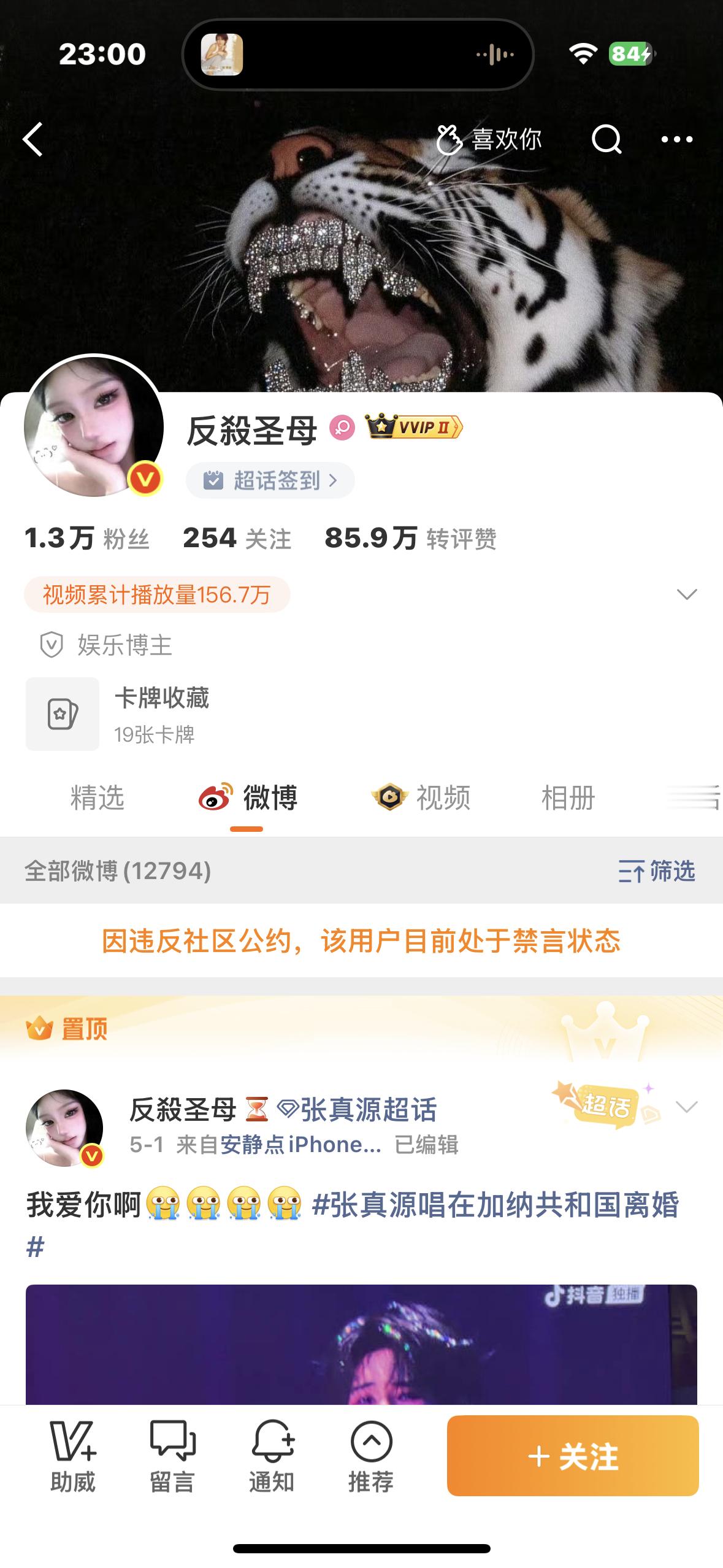。这个怎么没炸？？？？