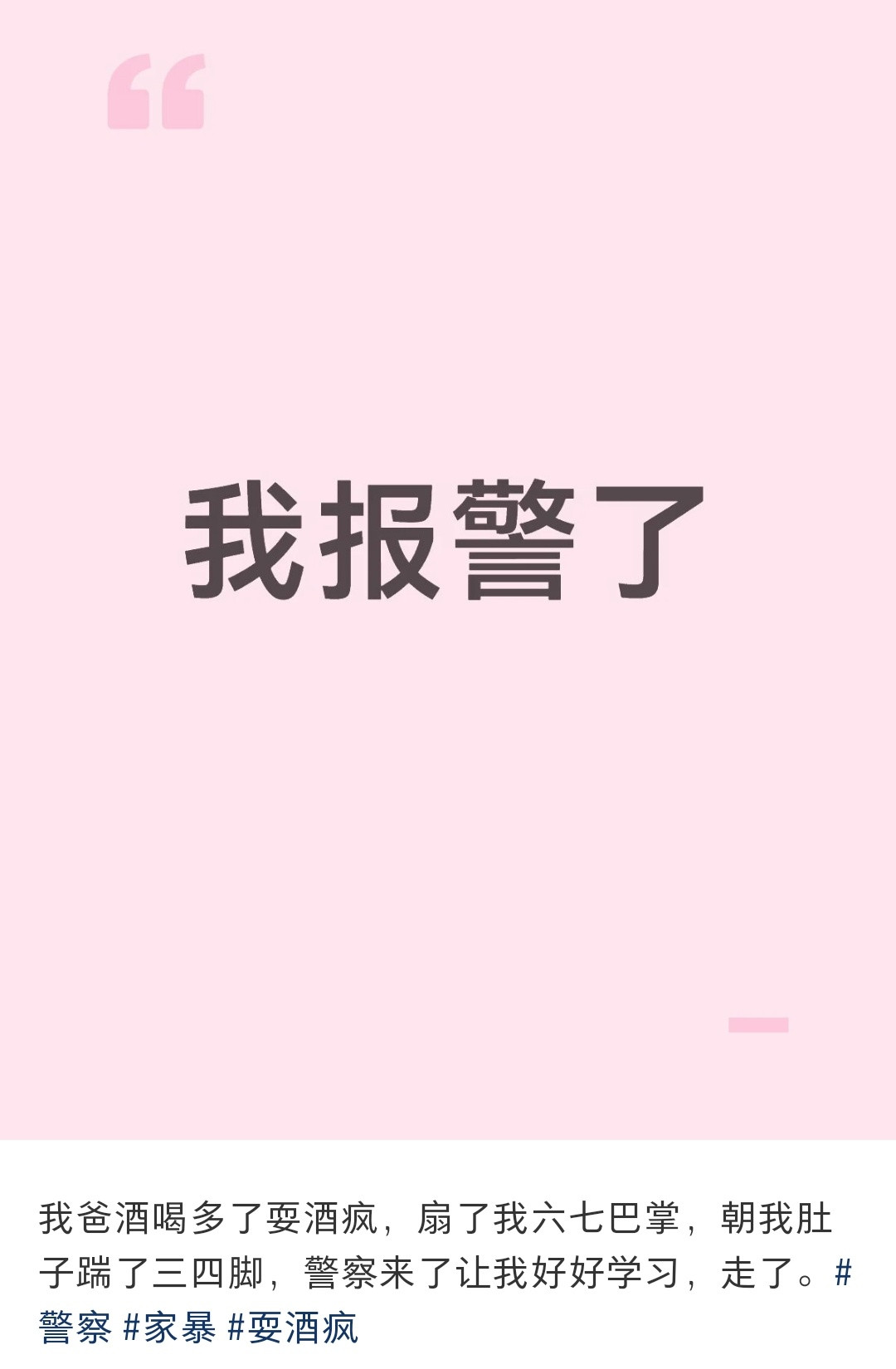 这种情况，是不是除了发疯拿🔪砍，才能制住对方，不然一点办法都没有