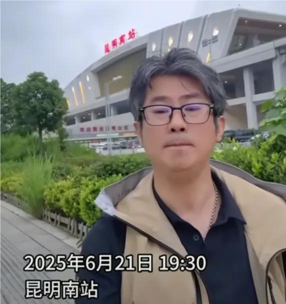 主播恒苏最近有点忙，昨天马不停蹄从河南奔到了昆明！潘夫人说了：23号一定要来