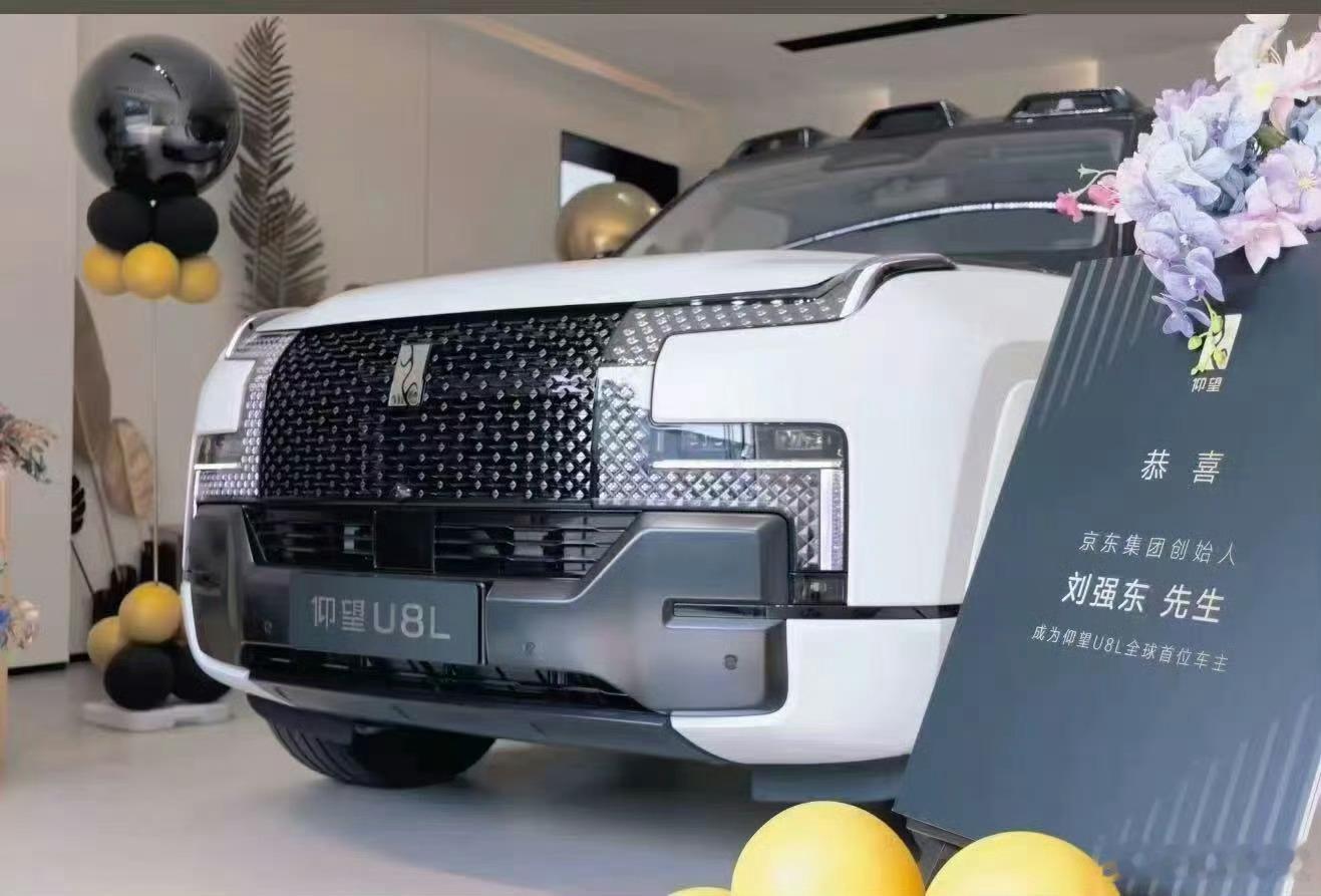 刘强东也是好起来了̋(ˊ•͈ꇴ•͈ˋ)竟然成为仰望U8L全球首位车主，眼光真好啊