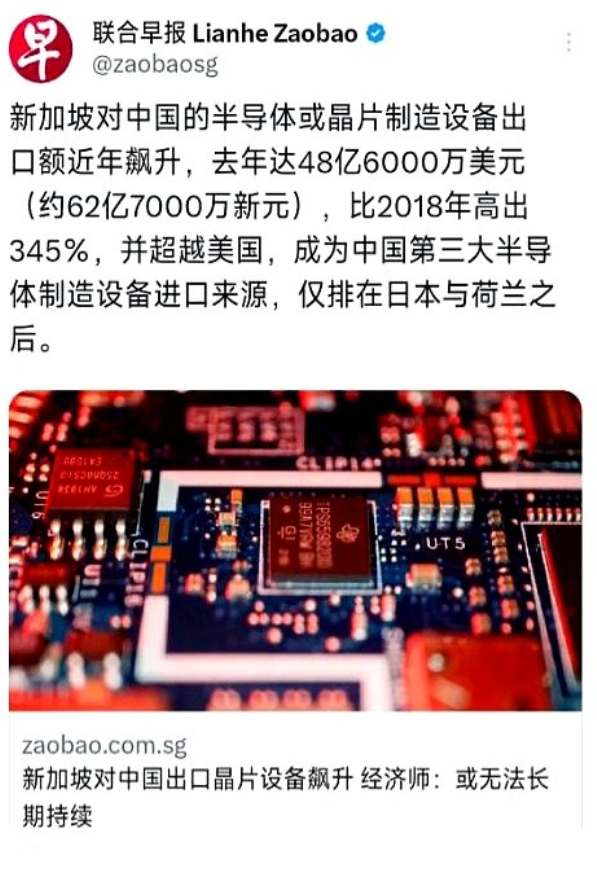 这难道就是所谓的“小国智慧”！新加坡联合早报6月12日报道：“新加坡对中国的