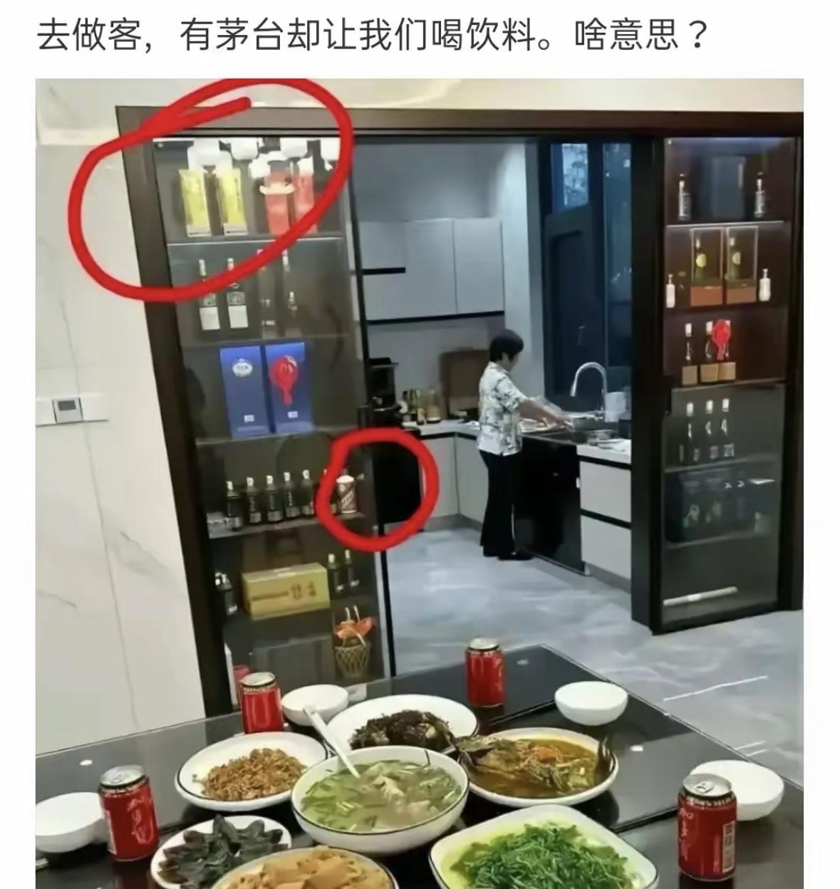 因为这个茅台只是用来摆设一下