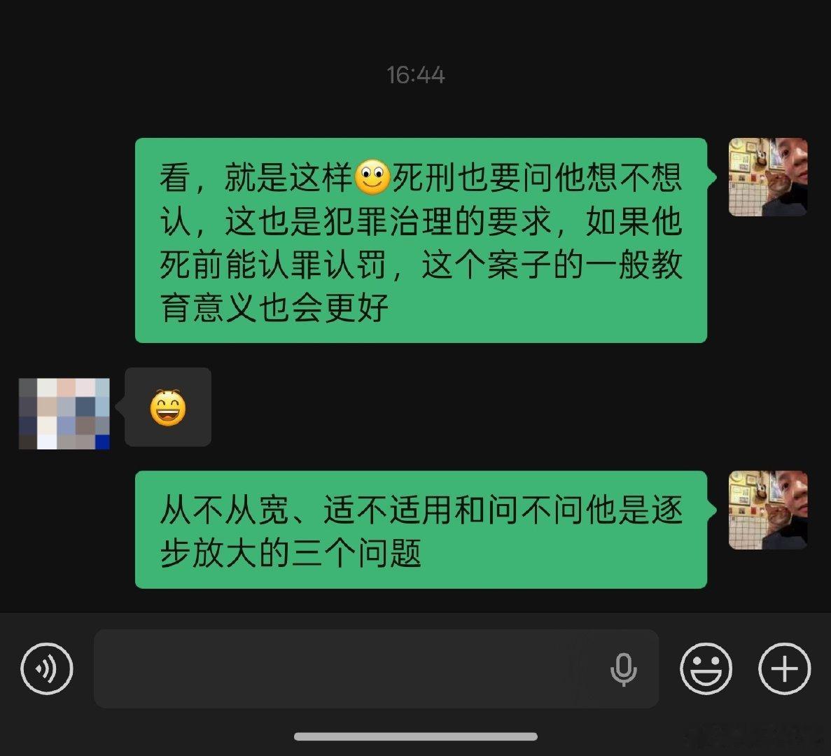 下午论坛上传的微信纸条，是对台上的小话评注，纸条对象频频点头。以及论坛期间又买包了。​