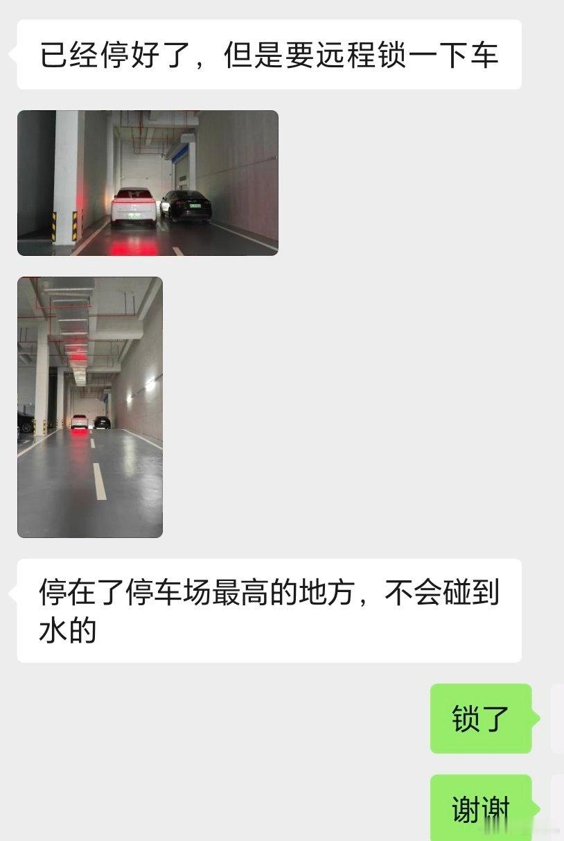 哈哈哈哈哈哈，我也是通知物业临时帮我挪的车，直接给我停到停车场最高的地方了。[赞