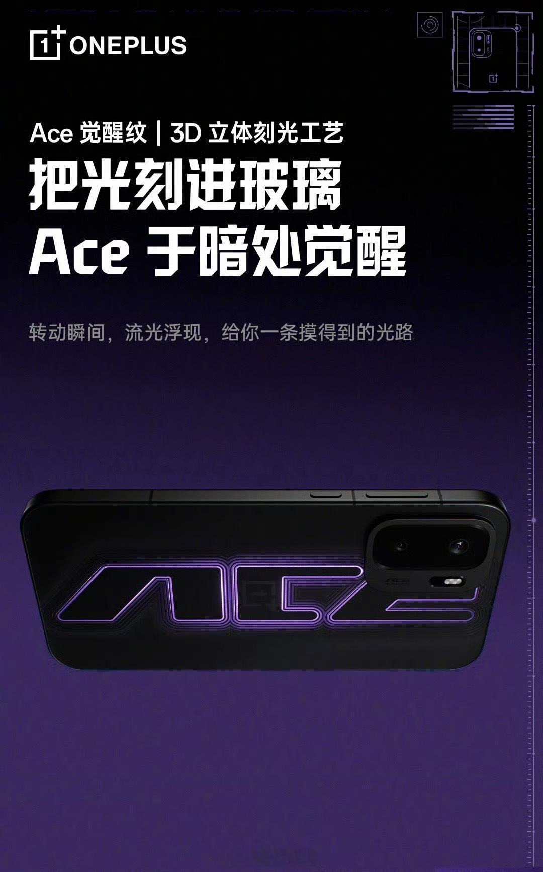 收到了一加Ace6至尊版！晚点拍图赏～这次是专为射击手游玩家量身打造的一款神机，