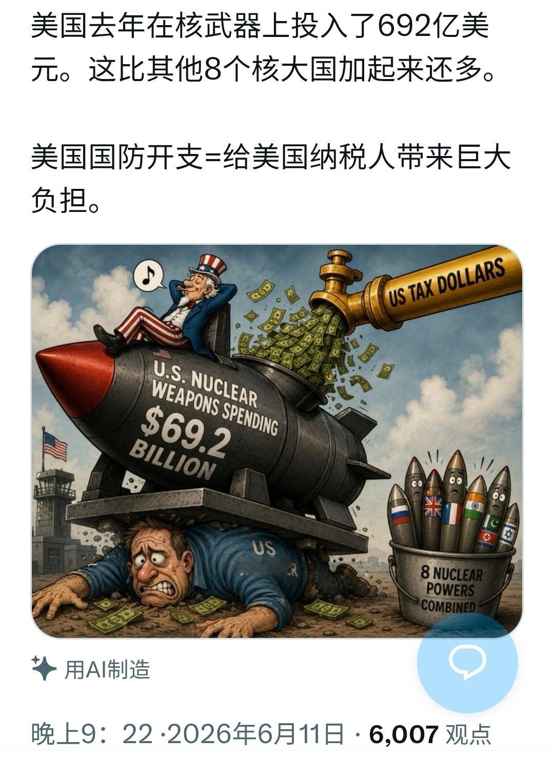 都不希望发生……。但是，人类社会的发展常常出乎人的预料。
