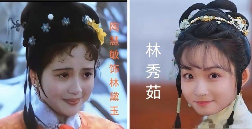 《兰香如故》林家三小姐林秀茹很像林黛玉，不是像陈晓旭，而是像陶慧敏饰演的林姑娘。