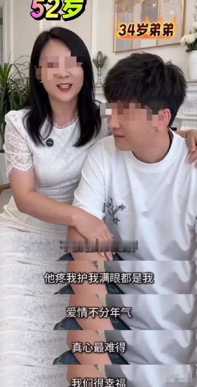 崩老头火了没几个月，崩阿姨就来了。表面看是同一套玩法的性别镜像，年轻男主播对中