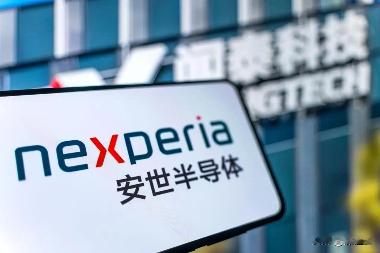 彻底切割！安世中国官宣2026年IGDT芯片全面改用国产晶圆，荷兰总部措手不及