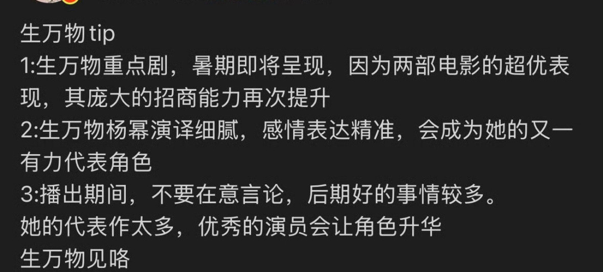 不建议提前开香槟​​​