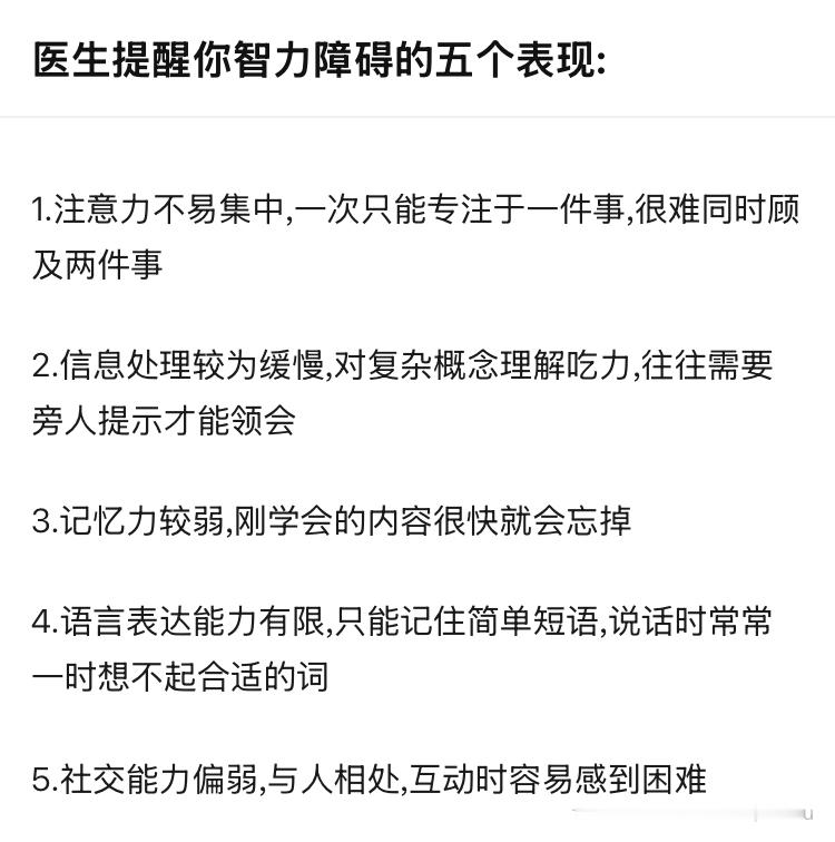 判定为智障能给我钱吗​​​