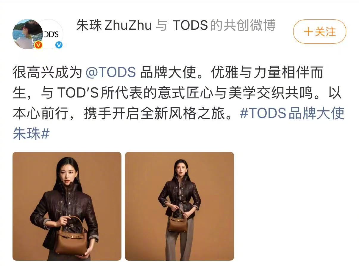 朱珠皮带和包上有名字缩写朱珠这组大片太会拿捏细节，包身和腰带都刻着名字缩写，简约