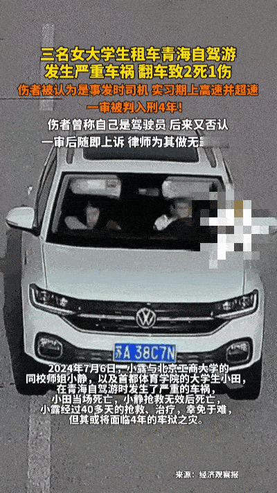 ICU病床前，20岁女孩收到刑事传票……北京一家医院的重症监护室内，一名2