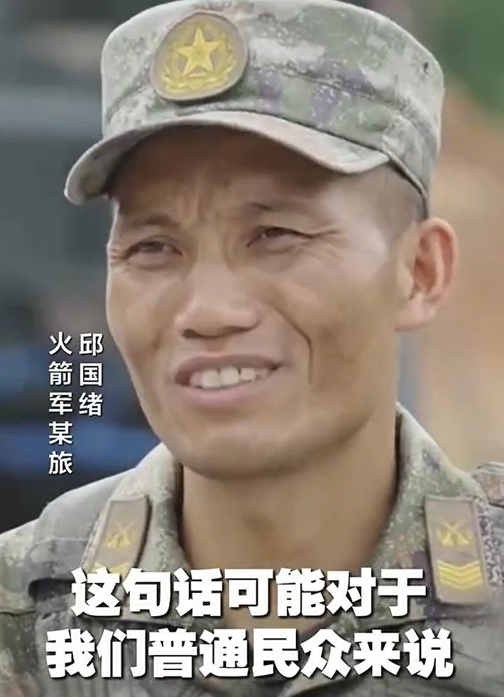 火箭军老兵，谈打击范围覆盖全球。普通人停了，热血澎湃。但是在火箭军眼里，