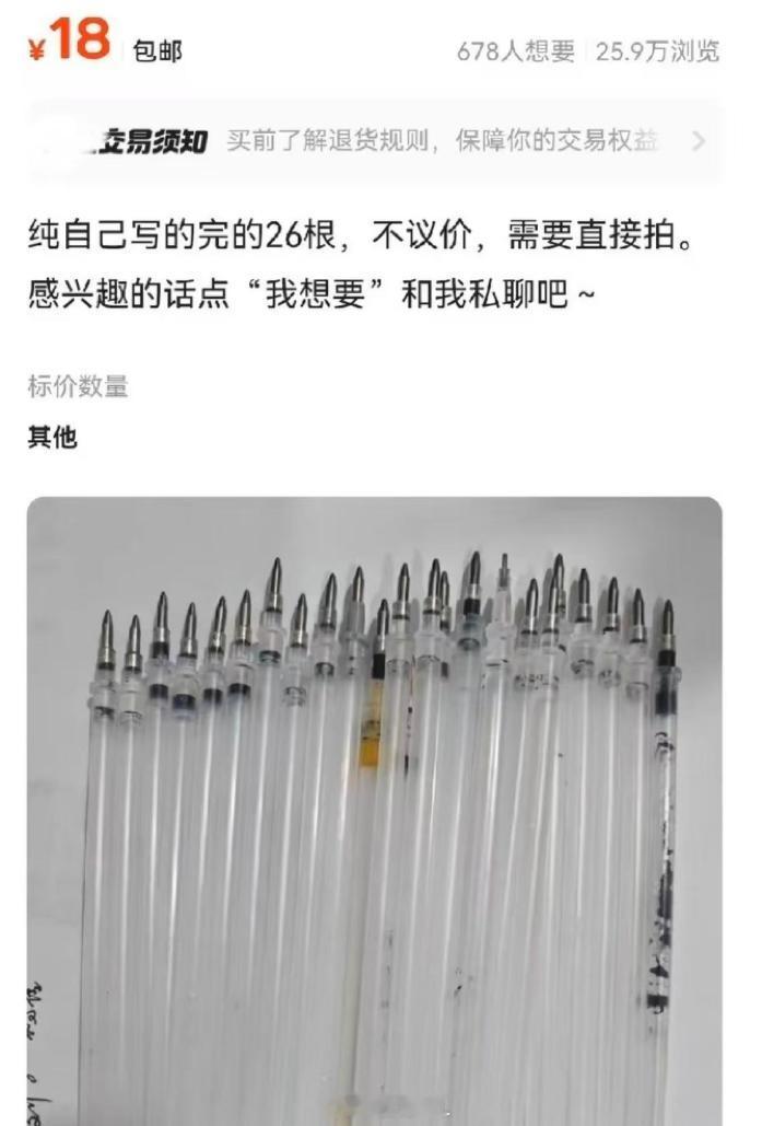 闲鱼暗网闲鱼封了9.8万个涉黄账号闲鱼快成黄鱼了用淘宝比较多，现在用抖音了