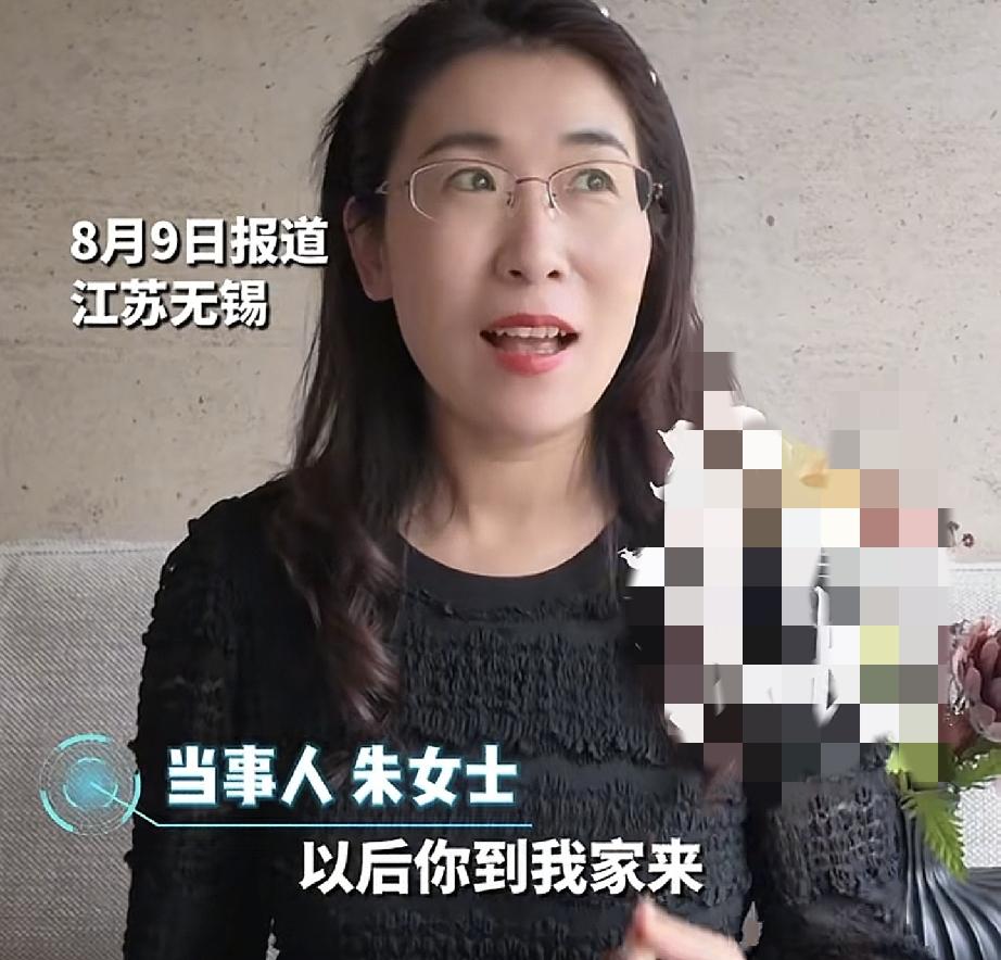 朱女士朋友说:要管她一日三餐不要她开网约车1位大姐偶遇朱女士她对朱说了5
