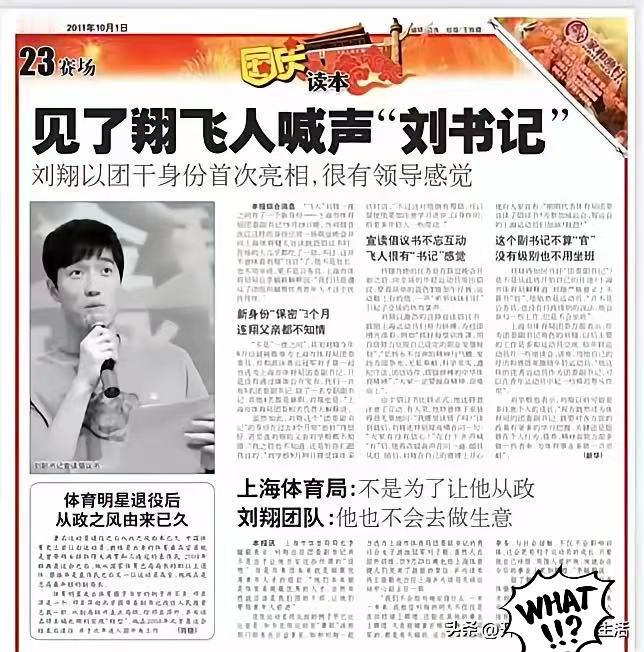 刘翔不忍了！8月26日，刘翔深夜发文：“十年物是人非，当断不断必有后患，人生本