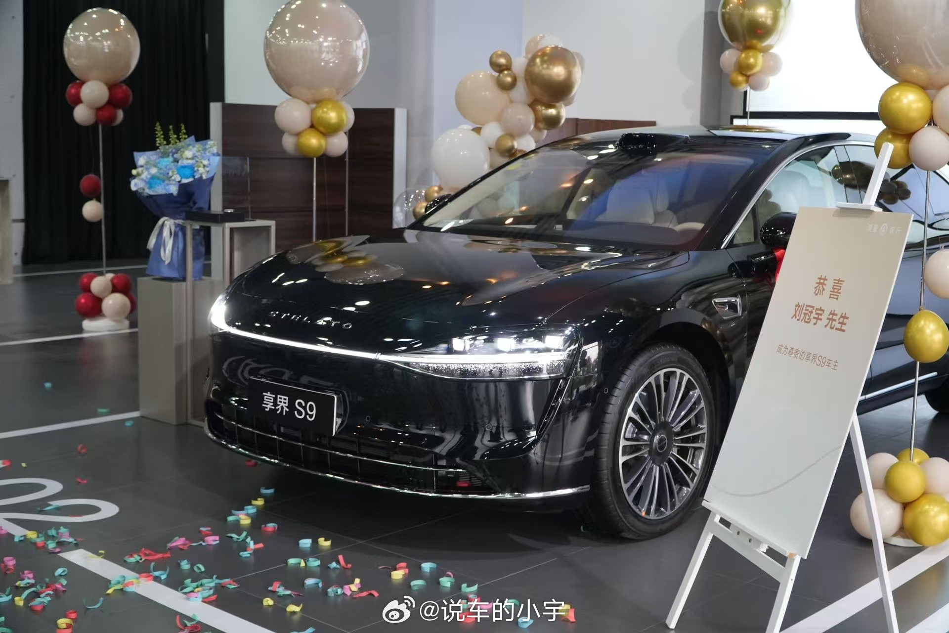 享界汽车回应网传S9麋鹿测试视频作为三台享界S9车主，一台初代纯电，一台增程，