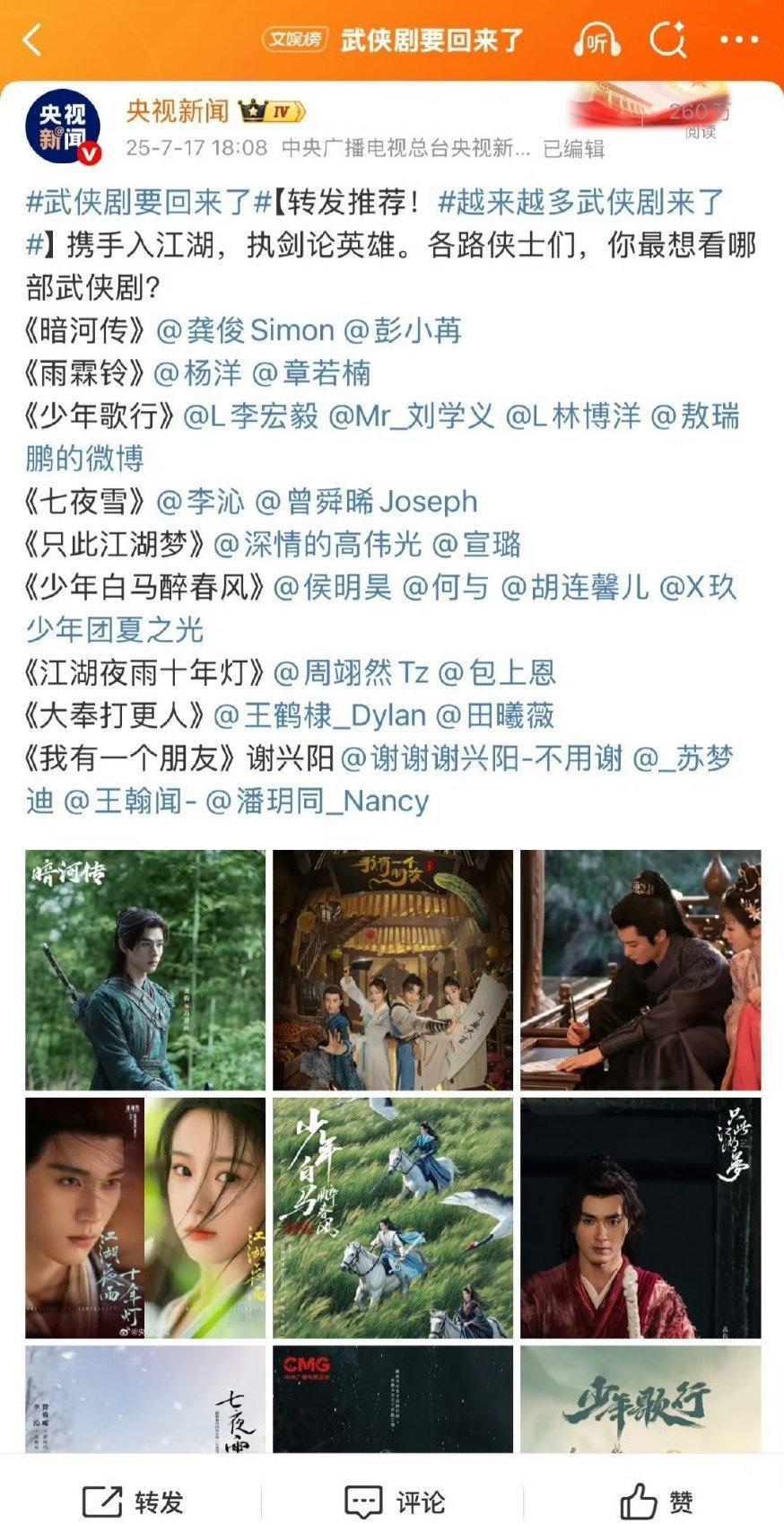 啧啧，人家蓝v都不带着玩了​​​