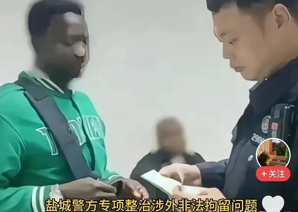 大快人心！盐城打响全国第一枪！4名外籍人员直接驱逐出境，全网狂赞。终于等来