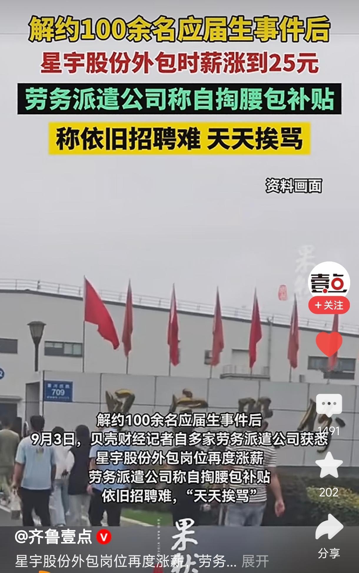 真的不能怨大家吐槽这个车灯公司，主要是因为它自己一直在玩火的边缘不断试探。本来批