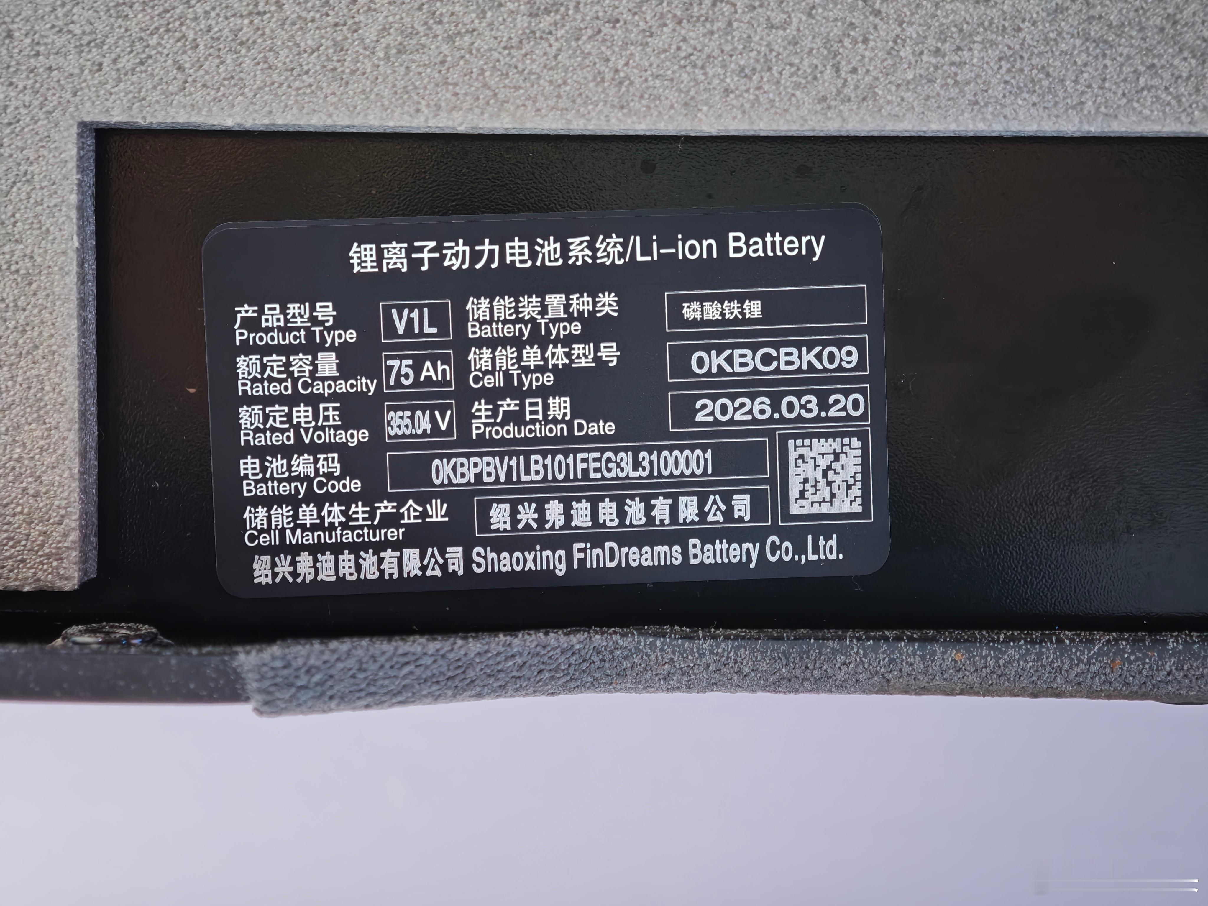 全新海狮05DMi车型，满油满电综合续航2105km，最高纯电续航305km，