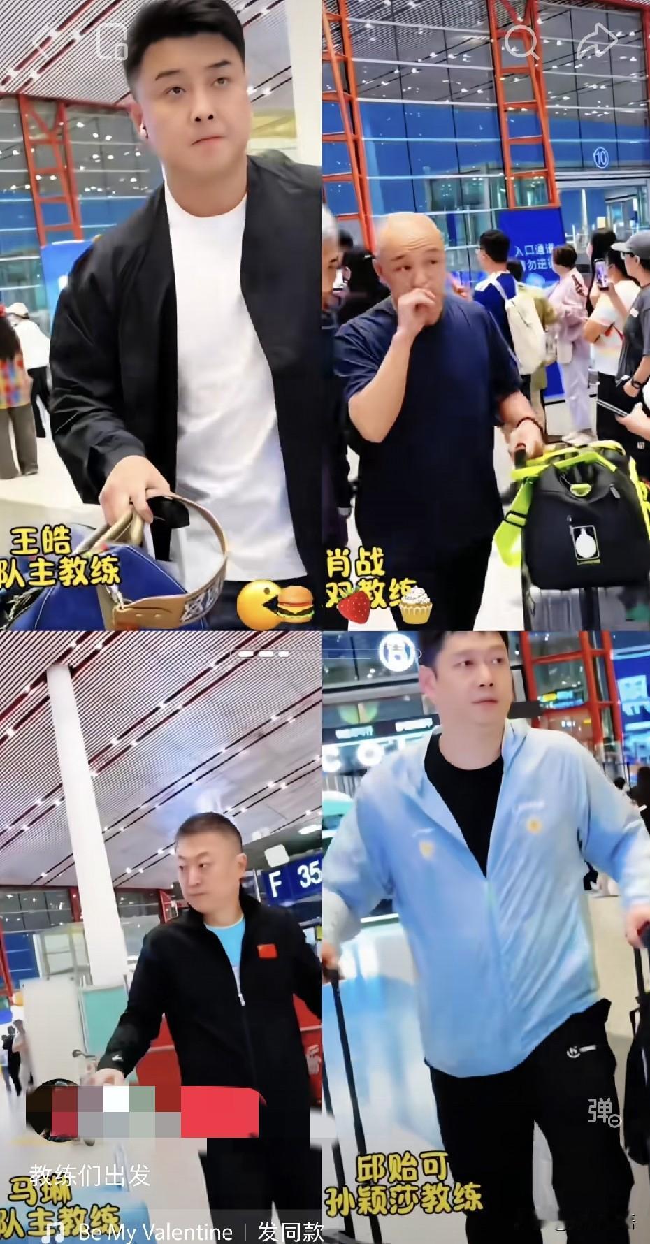 邱导在衣服上贴了两个小太阳防蚊贴。昨晚国乒从北京出发，邱导又穿着他的七分裤出发