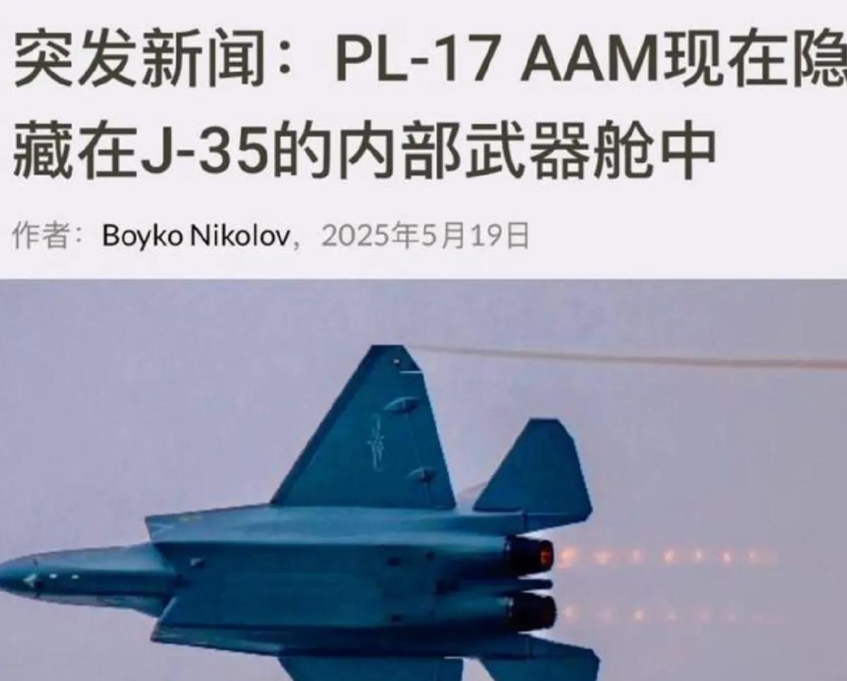 歼10配PL-15只是开胃菜，歼35配PL-17才是大餐原来一直以为歼35内弹