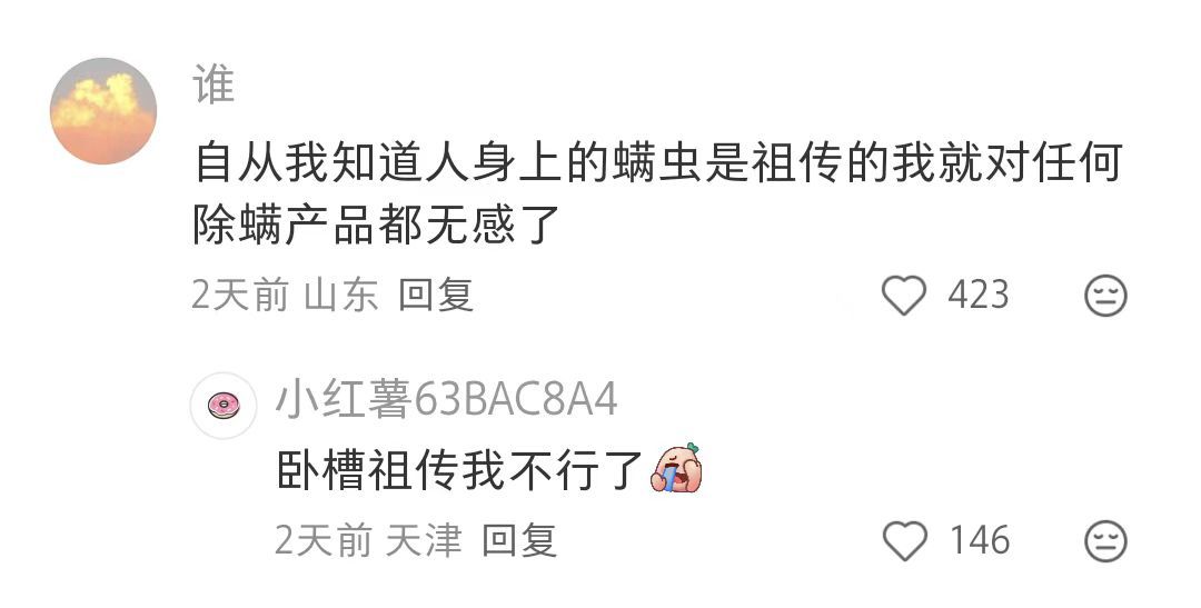 这些冷知识看似离谱，实则全是真的!!