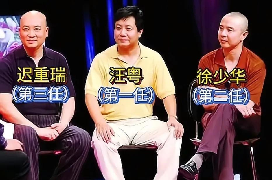 2004年，央视《西游记》三位“唐僧”扮演者汪粤、徐少华、迟重瑞唯一一次聚首时的