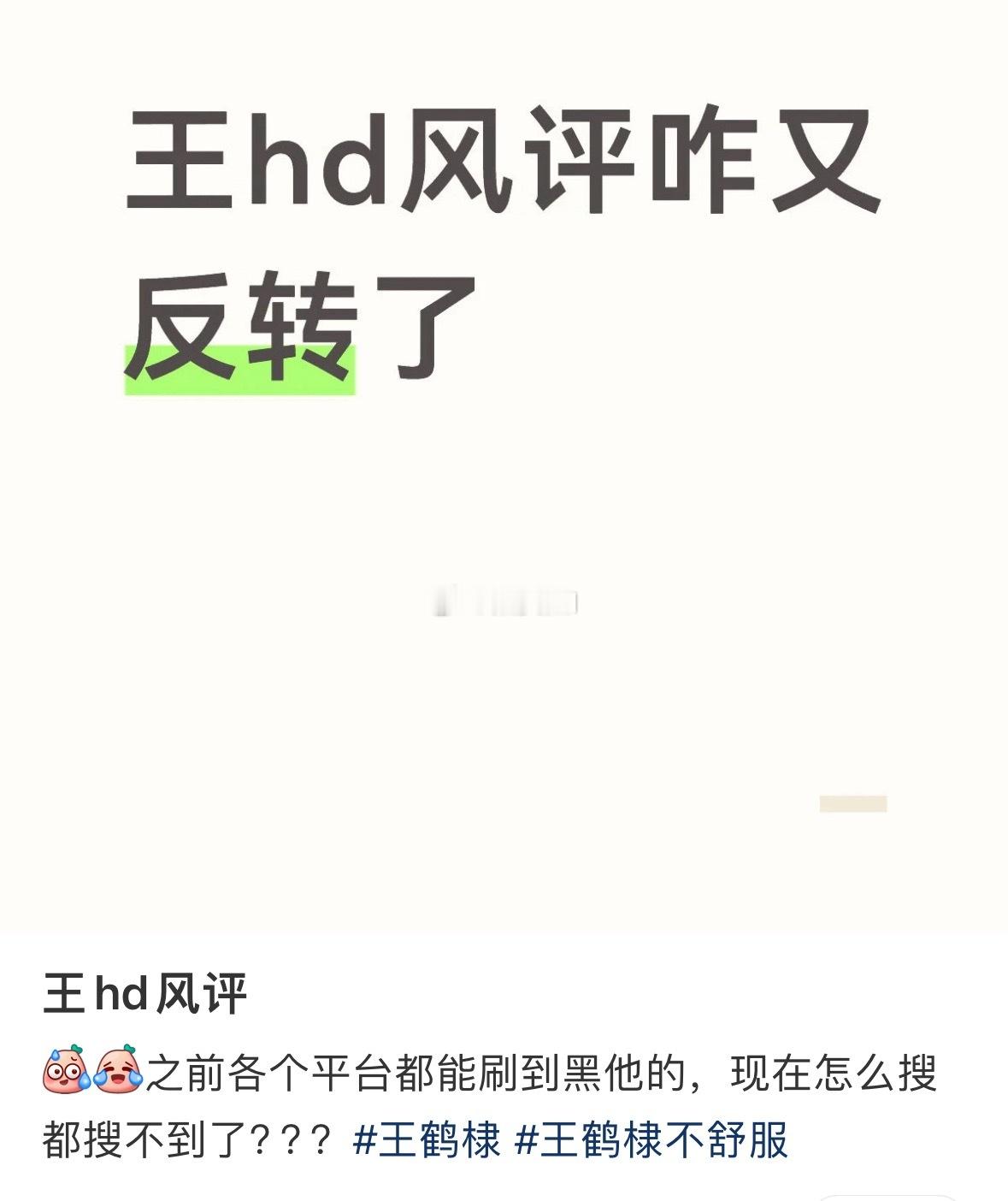 因为路人发现他全程做错0件事