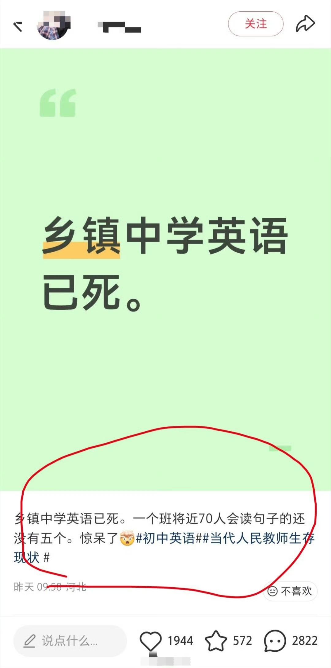 为什么生物地理会被踢出中考计分，其实，相比生地，我更建议将英语提出中高考计分。看