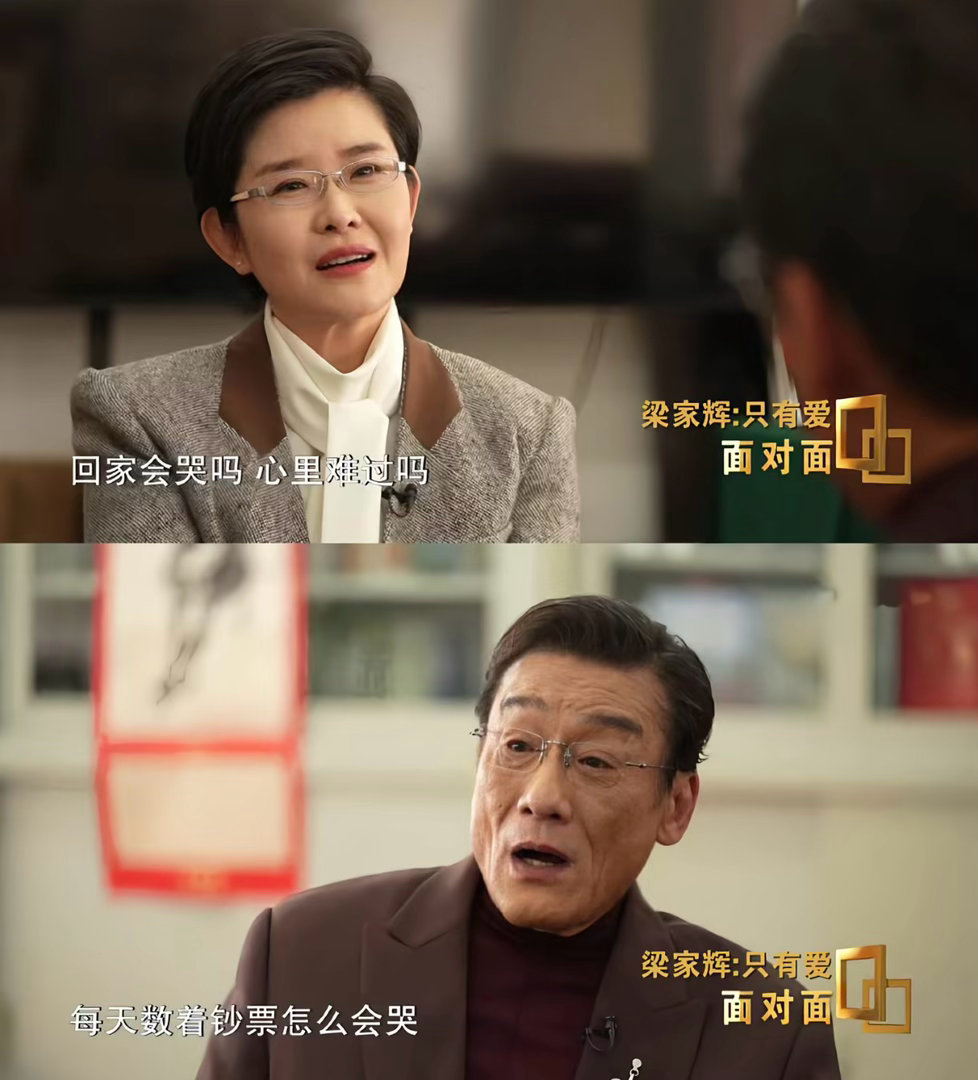 我做采访从来就不会问这种问题