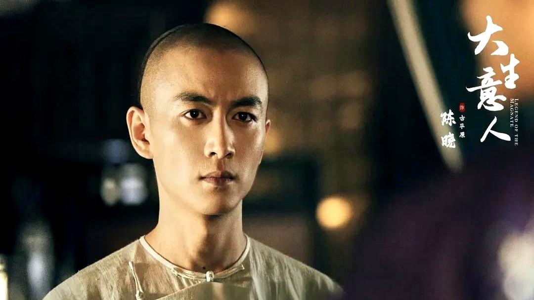 《大生意人》最新剧情里古平原顶着李百万和六王爷的双重封锁把两船安徽茶叶直接挂