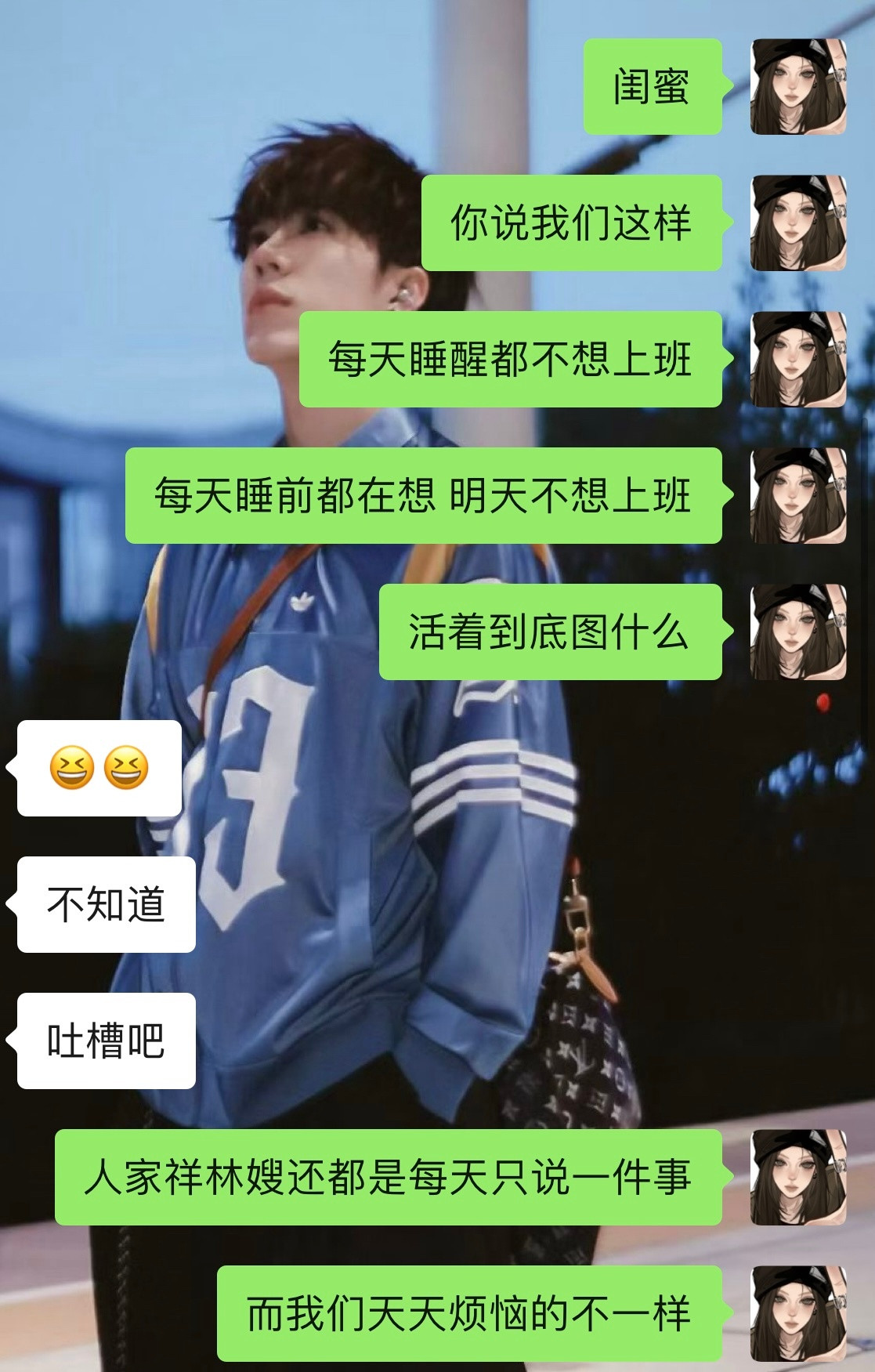 到底图什么
