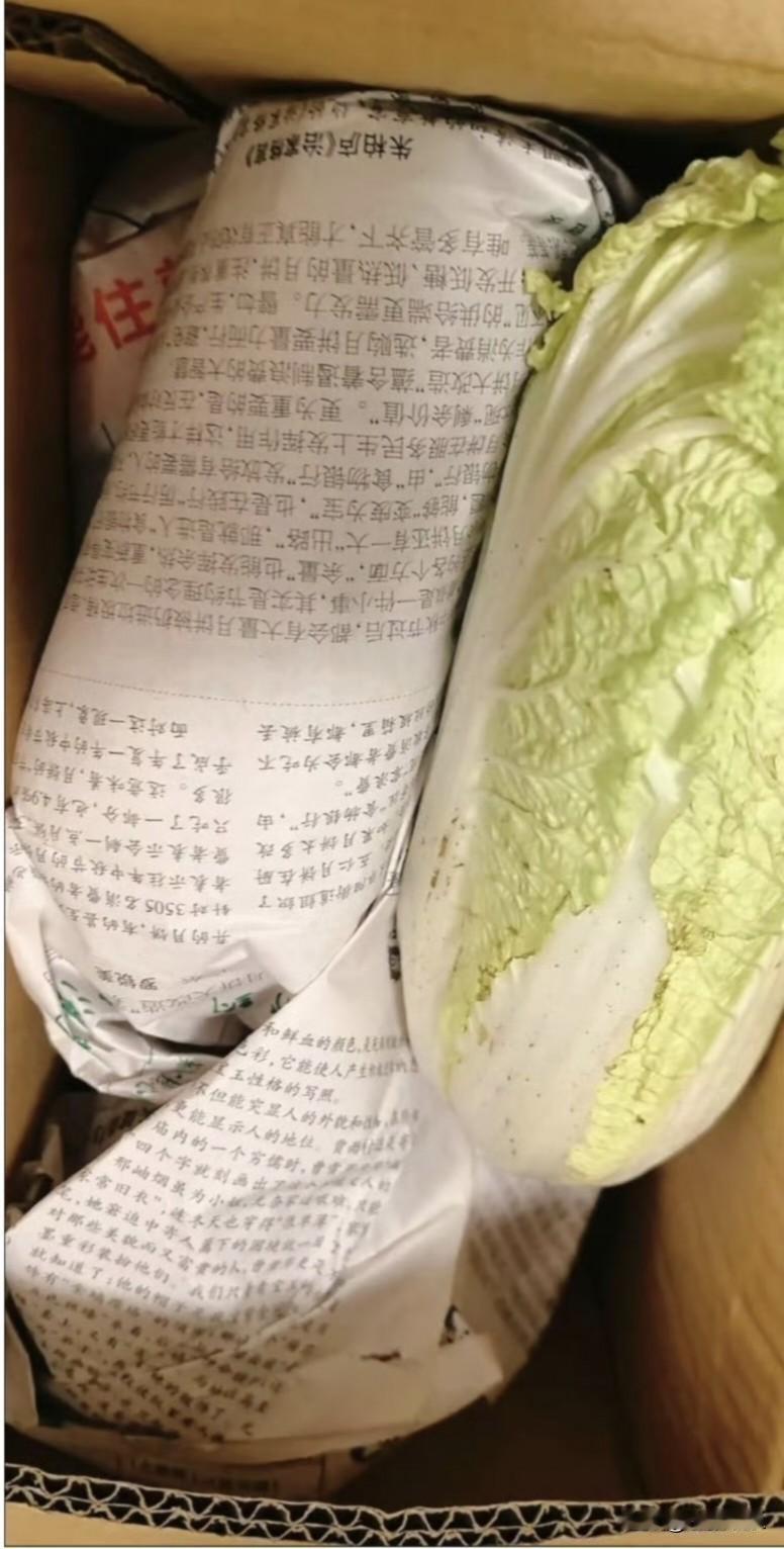 “没想到吧”，就因为省了点包装的钱，让两个普通人差点丢了命！浙江台州的杨女士，自