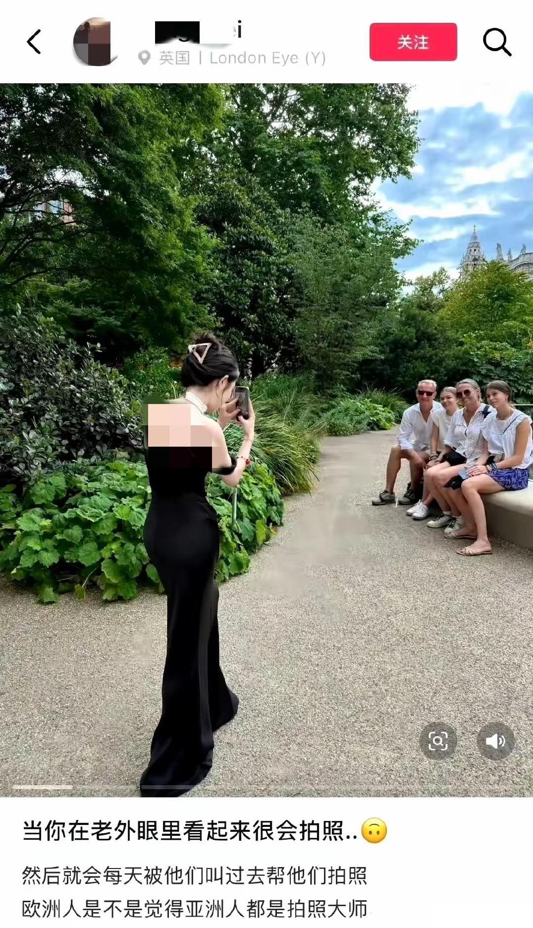 叫中国人拍照最安全，老外终于知道泱泱大国的淳朴民风了。[赞][赞][赞]