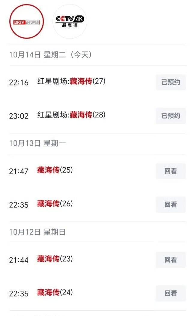 肖战，不是靠人设撑的，是靠戏熬出来的。央视说“断层第一”，不是吹，是收视率硬碰